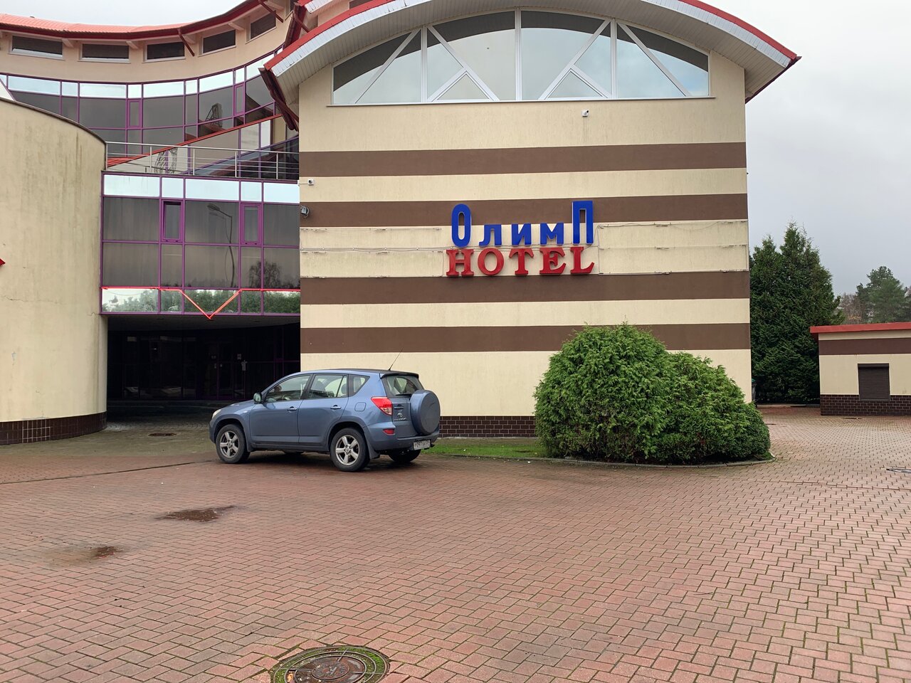 Гостиница Олимп Светлогорск-30