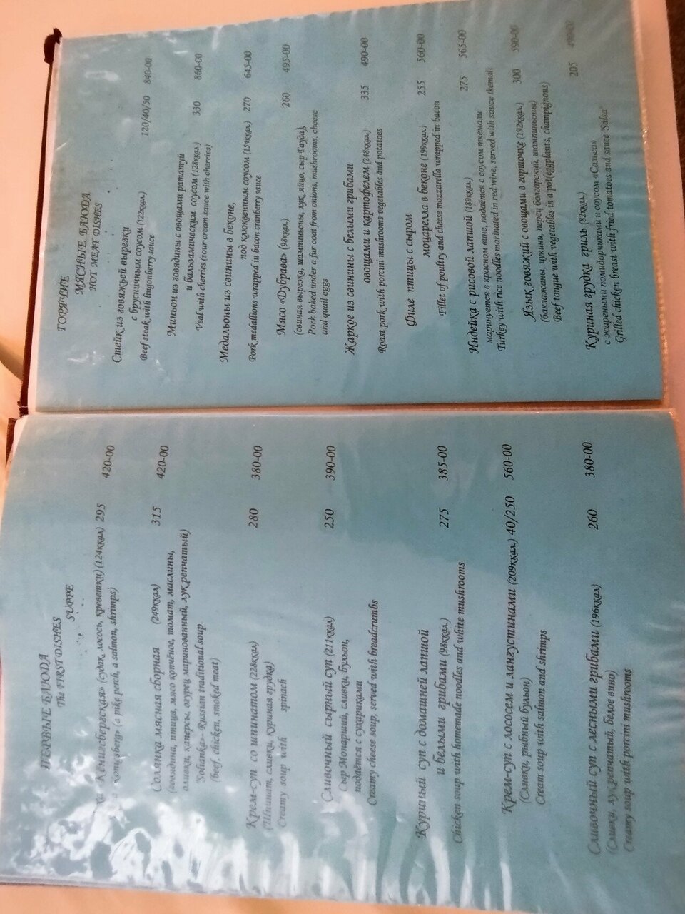 Гостиница Олимп Светлогорск-122