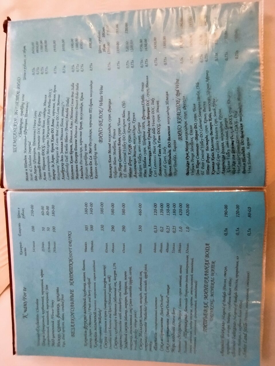 Гостиница Олимп Светлогорск-114