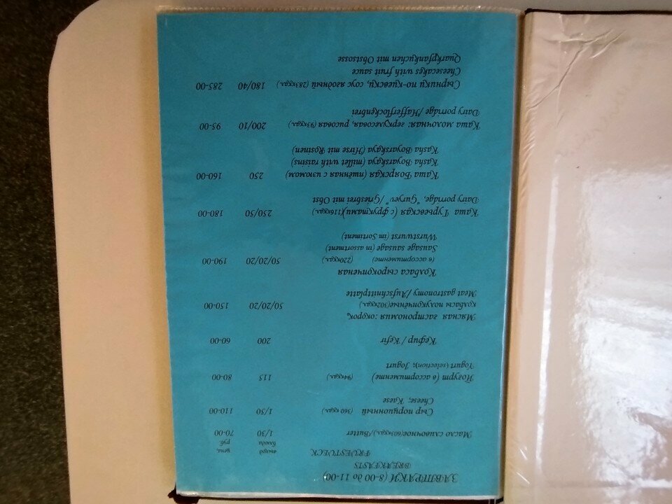 Гостиница Олимп Светлогорск-108