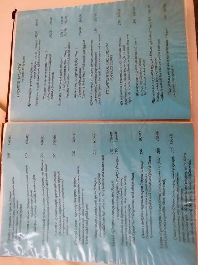 Гостиница Олимп Светлогорск-120