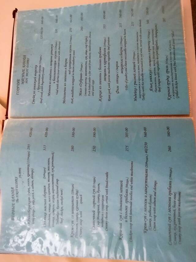 Гостиница Олимп Светлогорск-121