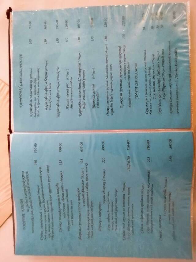 Гостиница Олимп Светлогорск-95