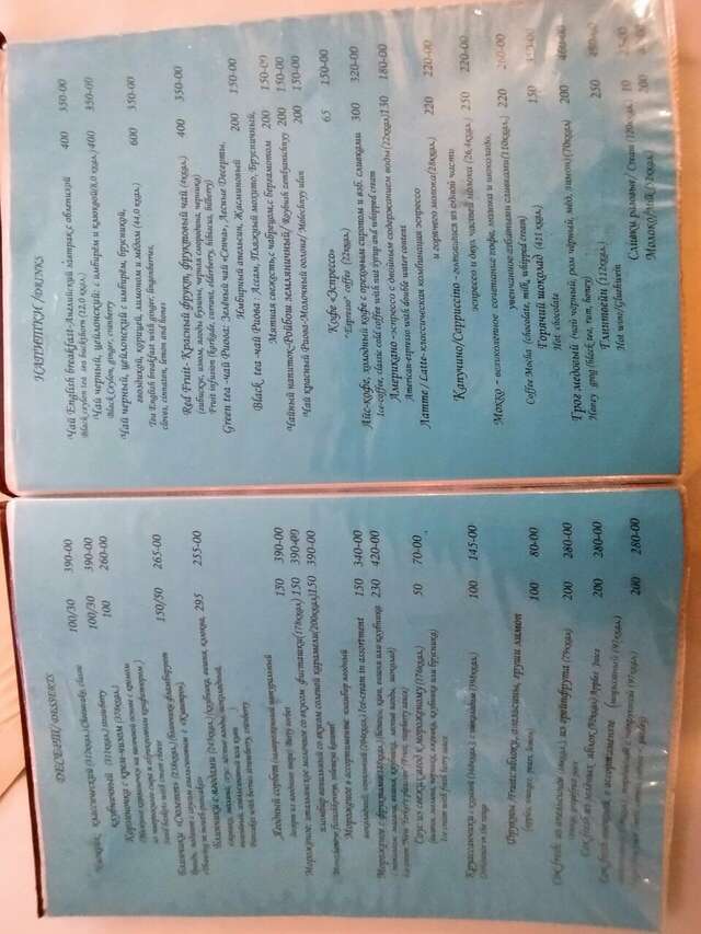 Гостиница Олимп Светлогорск-118